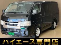 2023 Toyota Hiace Van