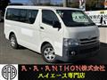 2009 Toyota Hiace Van