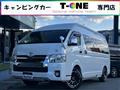 2022 Toyota Hiace Van