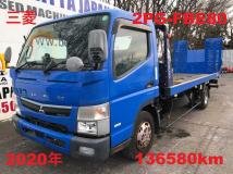 2020 Mitsubishi Canter