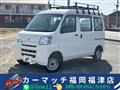 2015 Daihatsu Hijet Cargo