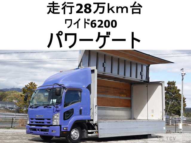 2014 Isuzu Isuzu Others