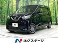 2020 Nissan DAYZ