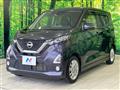 2019 Nissan DAYZ