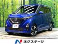 2020 Nissan DAYZ