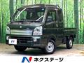2021 Suzuki Super Carry