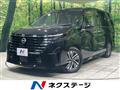 2023 Nissan Serena