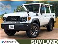 2025 Toyota Landcruiser 70