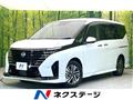 2024 Nissan Serena