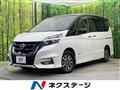 2019 Nissan Serena