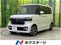 2026 Honda N BOX