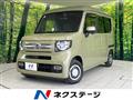 2022 Honda N-VAN