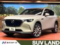 2023 Mazda Mazda Others