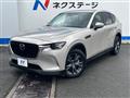2023 Mazda Mazda Others
