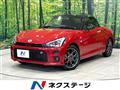 2023 Daihatsu Copen