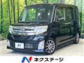 2014 Daihatsu Tanto
