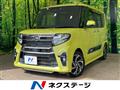 2021 Daihatsu Tanto