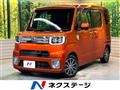 2016 Daihatsu WAKE