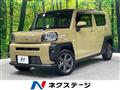 2023 Daihatsu Taft
