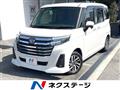 2023 Daihatsu Daihatsu Others
