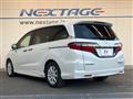 2017 Honda Odyssey Hybrid