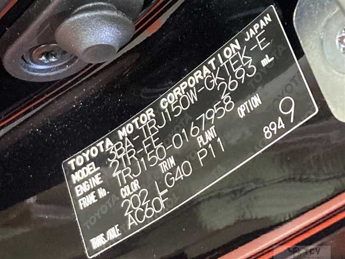 2023 Toyota Land Cruiser Prado