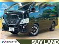 2020 Nissan NV100Clipper