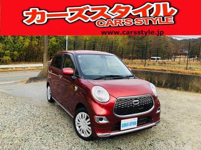 2017 Other All Other All