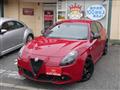 2021 Alfa Romeo Alfa Romeo Others