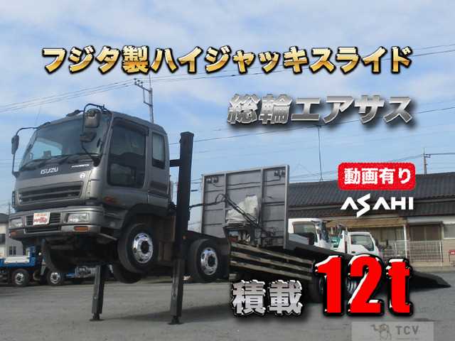 2004 Isuzu Isuzu Others