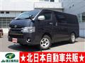 2018 Toyota Regiusace Van