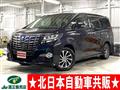 2015 Toyota Alphard G