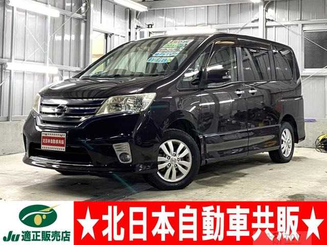 2011 Nissan Serena