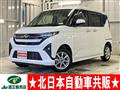 2025 Daihatsu Move