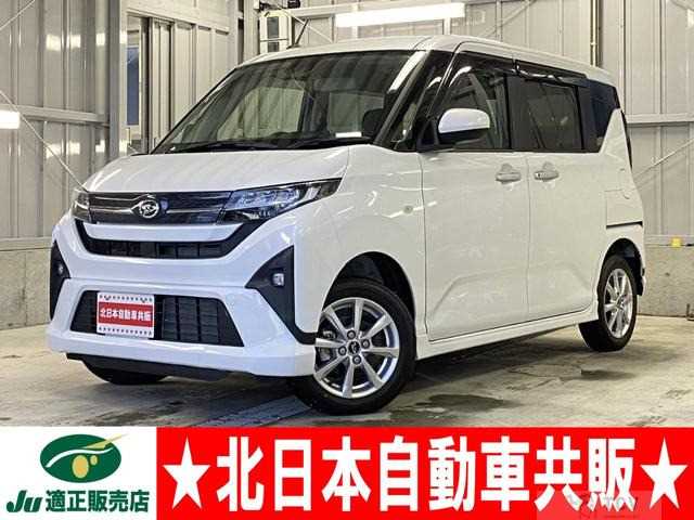 2025 Daihatsu Move