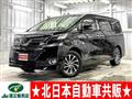 2017 Toyota Vellfire