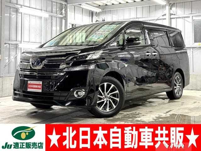 2017 Toyota Vellfire