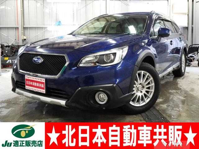 2014 Subaru Outback