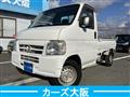 2009 Honda Acty Truck