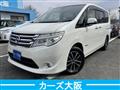 2016 Nissan Serena