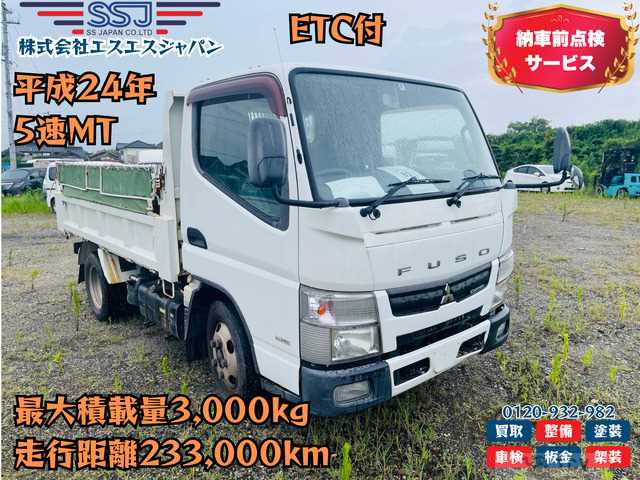 2012 Mitsubishi Canter