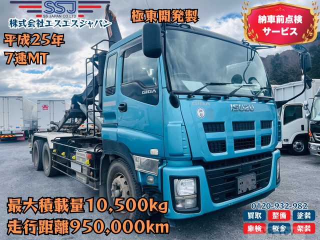 2013 Isuzu Isuzu Others