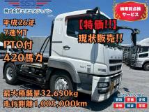 2014 Mitsubishi Mitsubishi Others