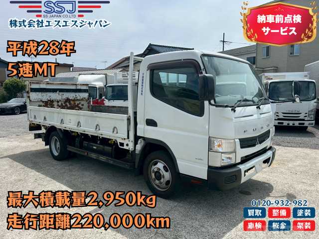 2016 Mitsubishi Canter