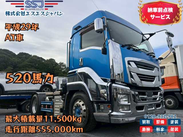 2017 Isuzu Isuzu Others