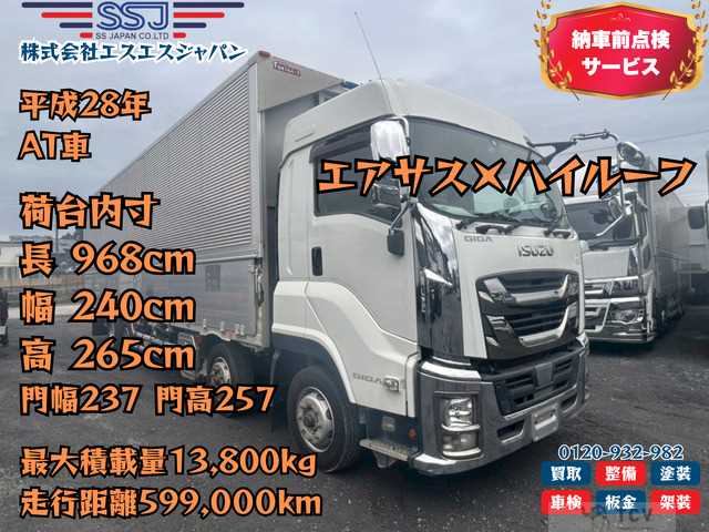 2016 Isuzu Isuzu Others