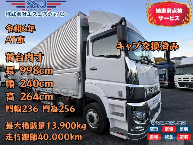 2024 Mitsubishi Mitsubishi Others