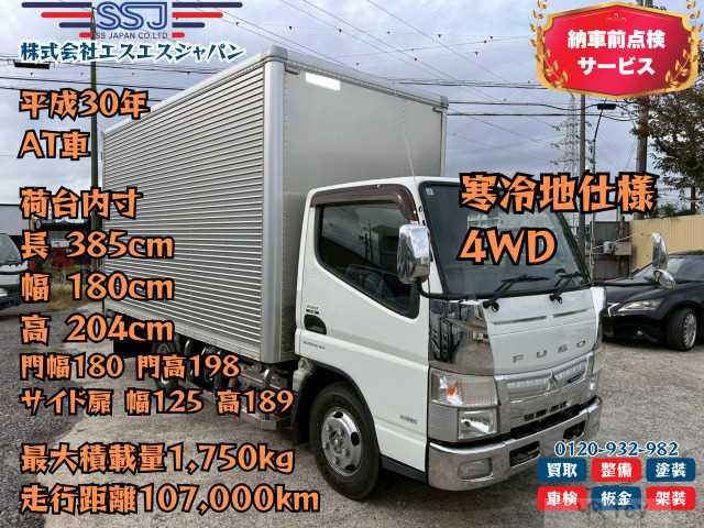 2018 Mitsubishi Canter