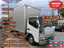 2018 Mitsubishi Canter