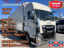 2021 Isuzu Isuzu Others